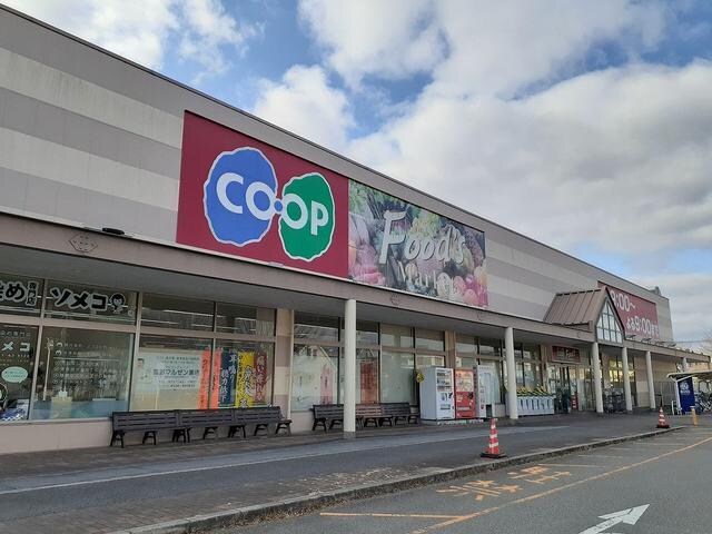 物件内観写真13　(コープ龍野まで950m)