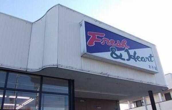 居室(マルアイまで650m)