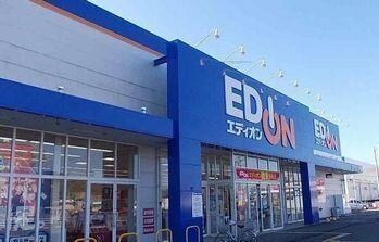 物件内観写真14　(エディオンまで2000m)