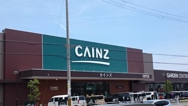 物件内観写真17　(カインズまで4000m)