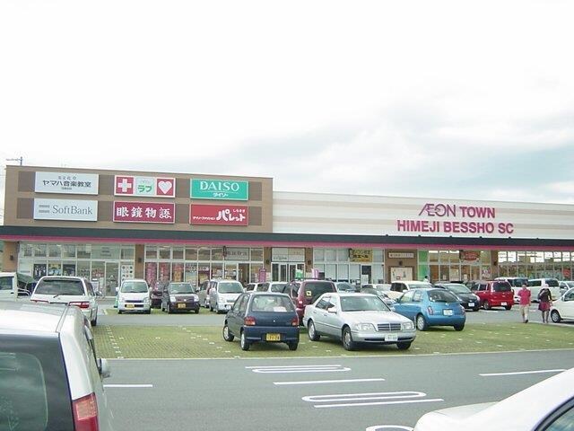 物件内観写真18　(エアコン（イメージ）)