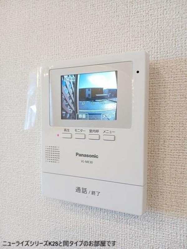 居室(ローソンまで450m)