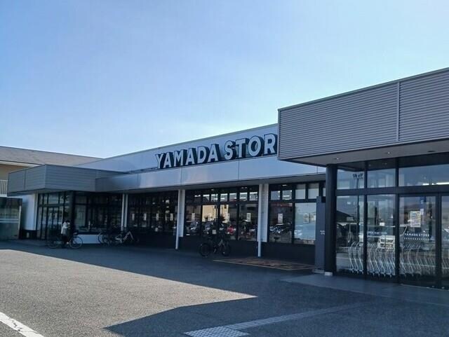 物件内観写真14　(ヤマダストアまで600m)