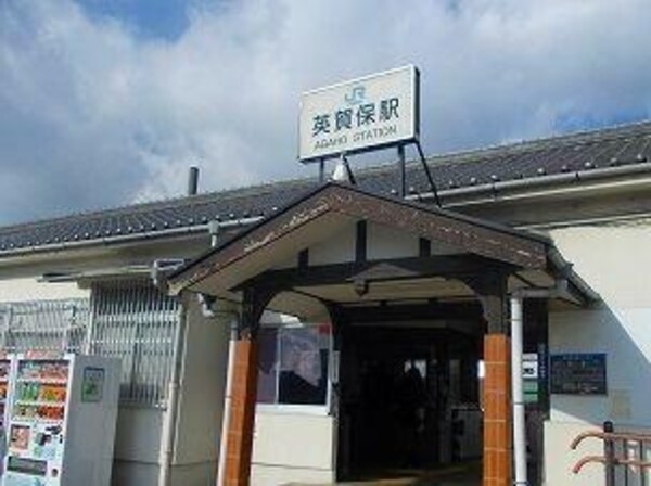 居室(ＪＲ英賀保駅まで1400m)