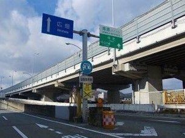 居室(姫路バイパス中地インターまで1250m)