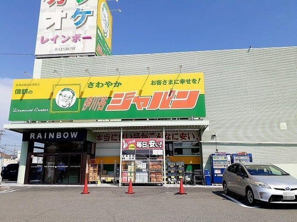 居室(ジャパン伊川谷店まで750m)