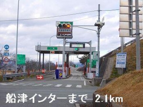 居室(播但道船津インターまで2100m)