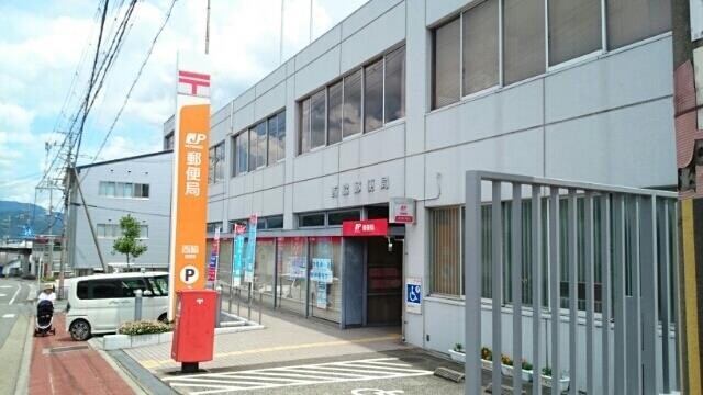 物件内観写真14　(郵便局まで760m)