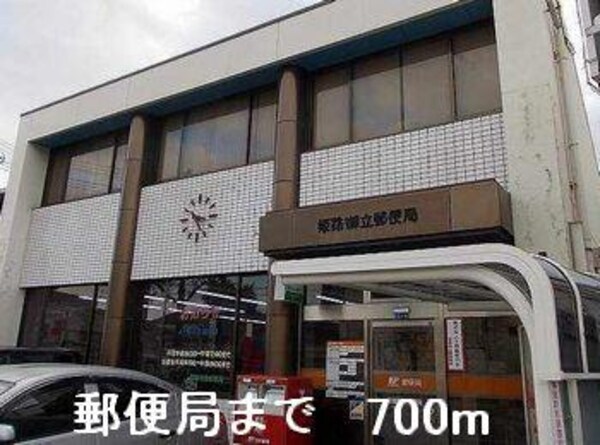 居室(郵便局まで700m)
