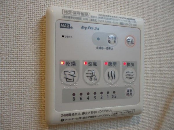 その他室内設備(室内設備(参照))