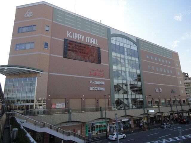 物件内観写真10　(阪急オアシス三田駅前店まで315ｍ)