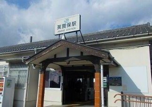 居室(JR英賀保駅まで1500m)
