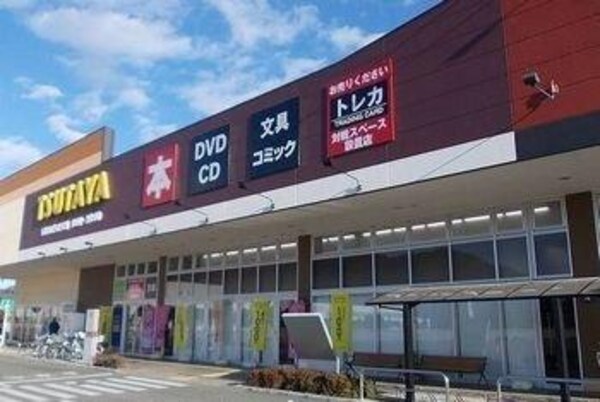 居室(TSUTAYA　フレスポ赤穂店まで1100m)