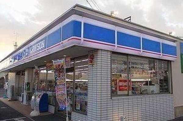 居室(ローソンまで650m)