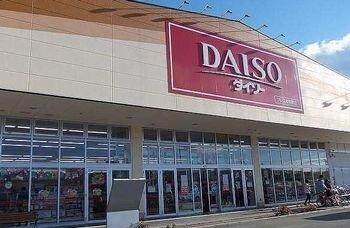 物件内観写真12　(ザ・ダイソー　フレスポ赤穂店まで1100m)