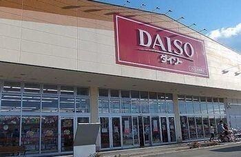 物件内観写真15　(ザ・ダイソーフレスポ赤穂店まで2200m)