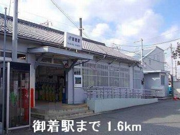 居室(JR御着駅まで1600m)