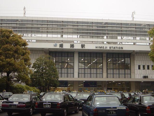 物件内観写真20　(姫路駅(JR　山陽新幹線)まで4,194ｍ)