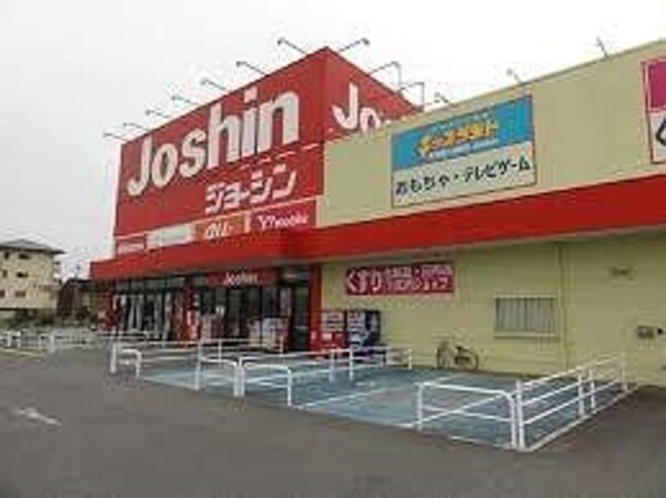 居室(ジョーシン豊岡店  280m)