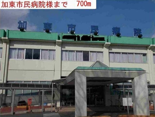 物件内観写真12　(加東市民病院まで700m)