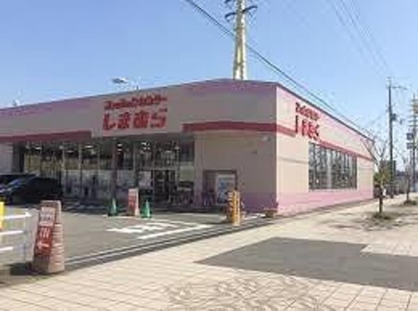 居室(ファッションセンターしまむら飾磨東店  450m)