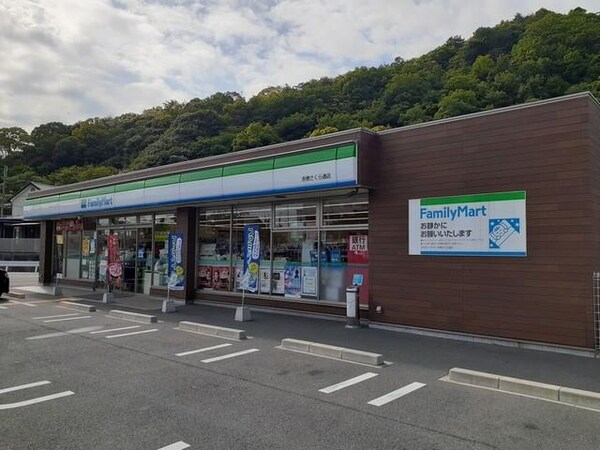 居室(ファミリーマート赤穂さくら通店まで1700m)