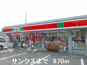 物件内観写真17　(サンクスまで670m)