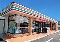 物件内観写真8　(セブンイレブン・姫路市川ランプ南店  450m)