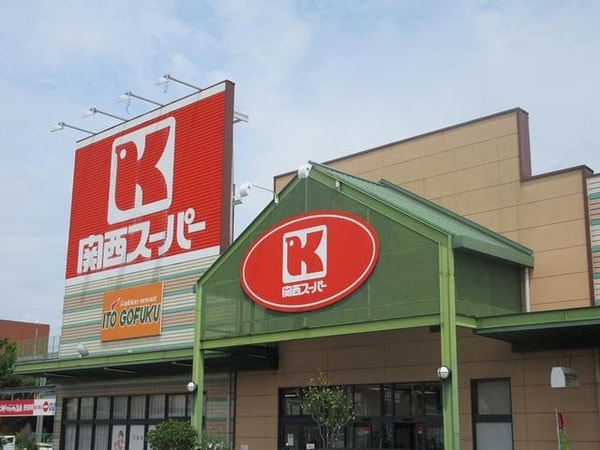 居室(関西スーパー八多店様まで840m)