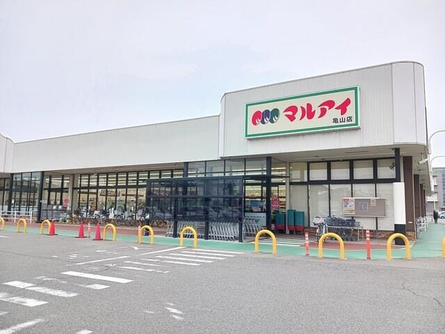 物件内観写真14　(マルアイまで150m)