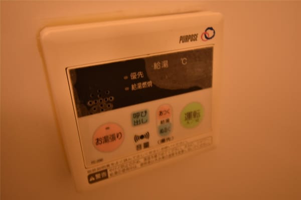 その他室内設備