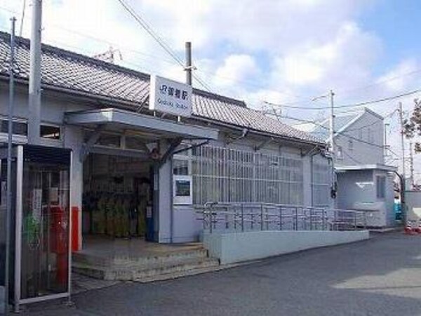 居室(御着駅まで1700m)