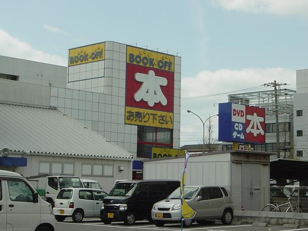 居室(ブックオフ姫路三宅店まで593ｍ)