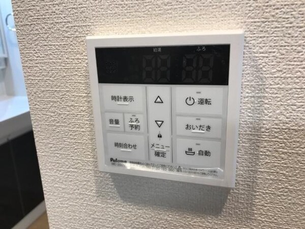 居室(室内設備)