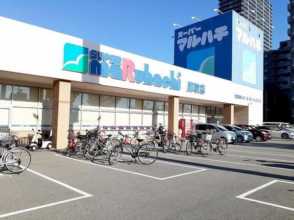 居室(マルハチ鷹取店まで350m)