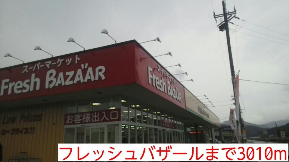 物件内観写真17　