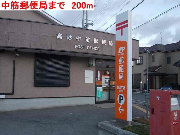 居室(中筋郵便局まで200m)