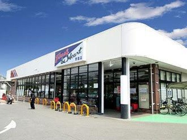居室(マルアイ 野里店  290m)