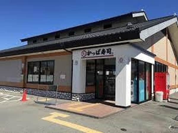 居室(かっぱ寿司 姫路野里店  260m)