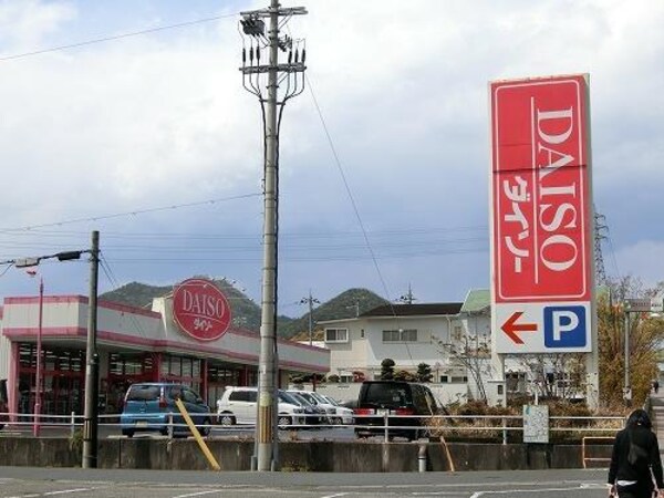 居室(ダイソー西脇野村店様まで350m)