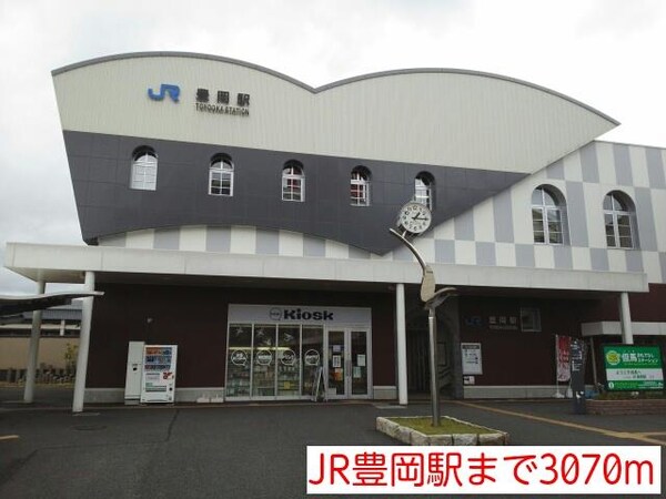 居室(JR豊岡駅まで3070m)