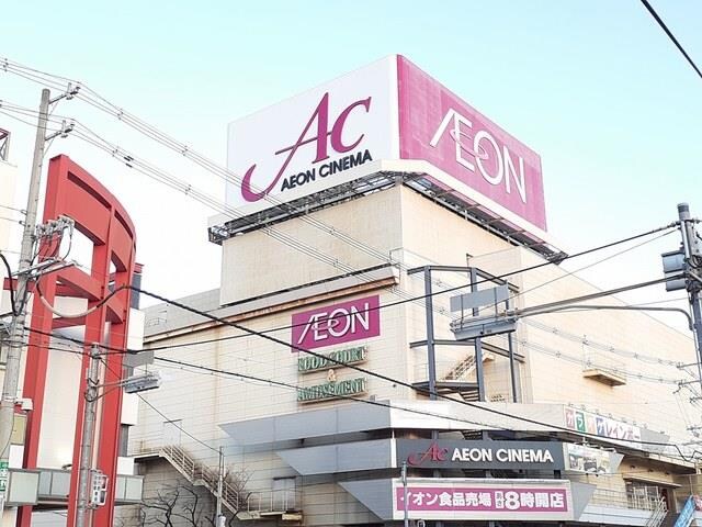 物件内観写真15　(イオン加古川まで650m)