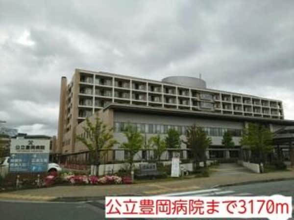 居室(公立豊岡病院まで3170m)