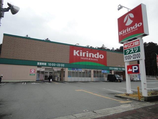 物件内観写真19　(ジャパンファミリー三田本町店まで1,178ｍ)
