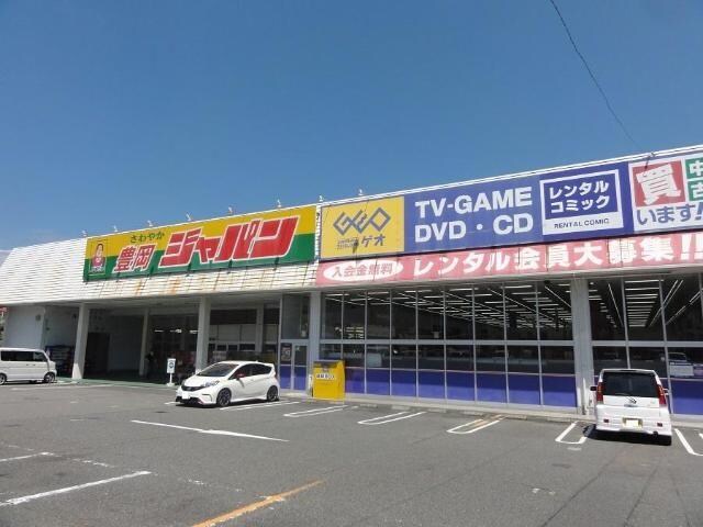 物件内観写真5　(ジャパン豊岡店まで608ｍ)