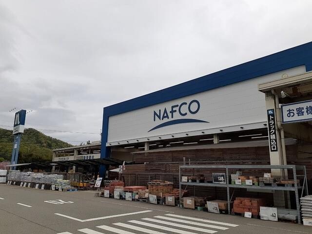 物件内観写真16　(ナフコまで850m)