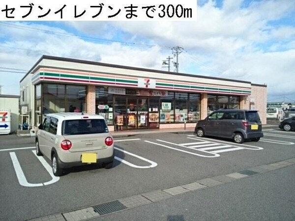 外観(セブン-イレブンまで300m)