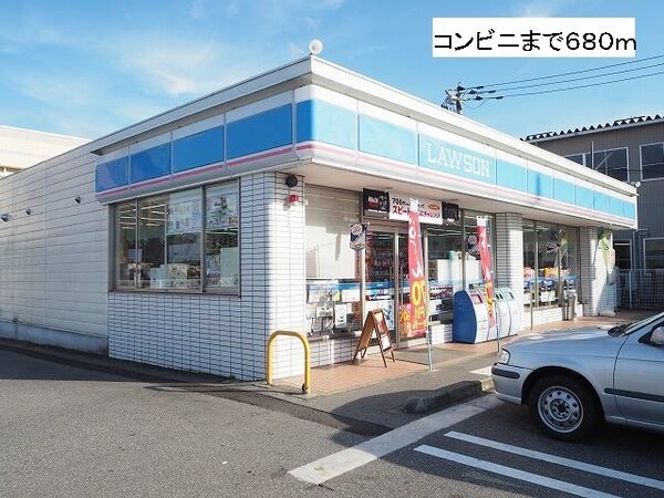外観(コンビニローソンまで680m)