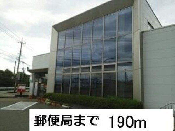 外観(開郵便局まで190m)
