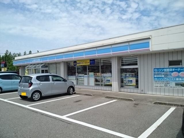 物件外観写真2　(ローソンまで300m)